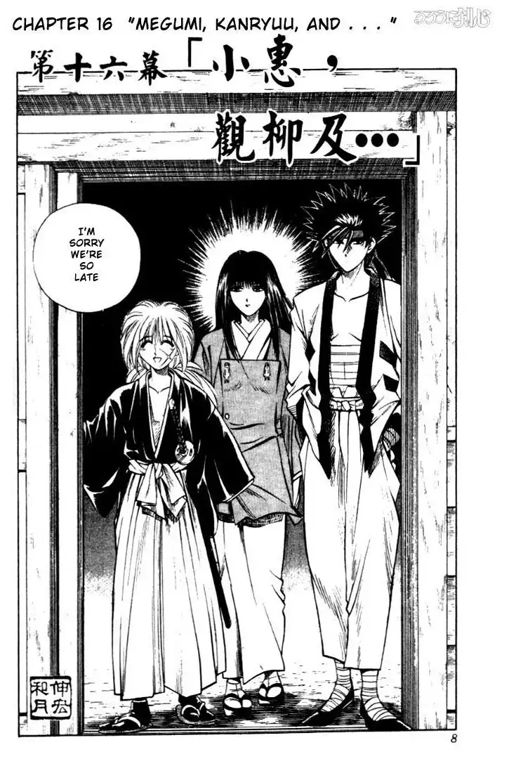 Rurouni Kenshin Chapter 16 4